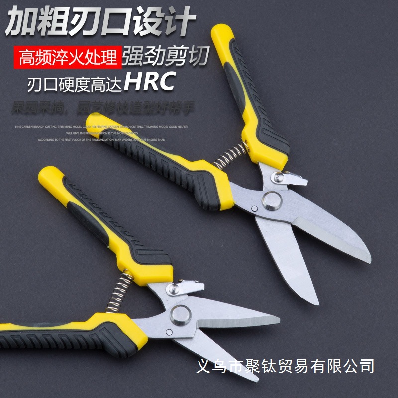 铁皮剪刀工业剪剪铝扣板集成吊顶板铁皮剪子铁丝电工剪子