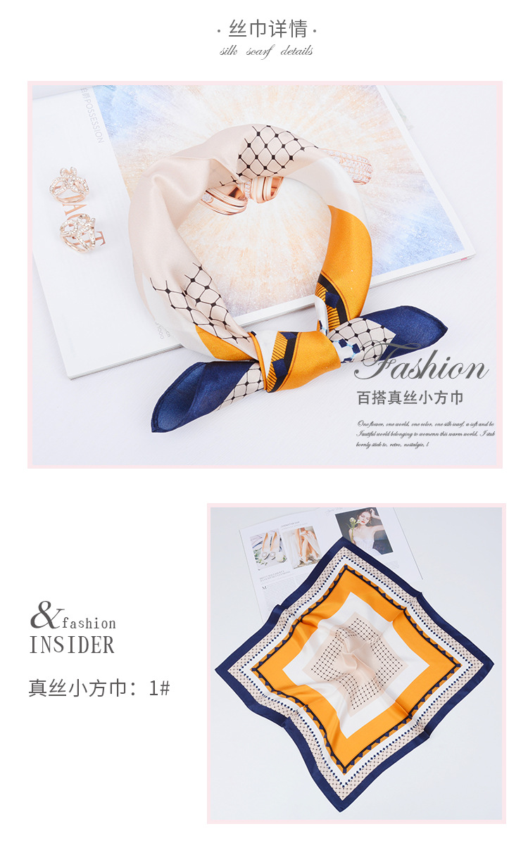 真丝55方巾详情页1到8号_06.jpg
