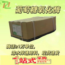 ��ϼ�����������ø10000ø���ֱ��ʹ���ˮ���ϼ�ø��ό���