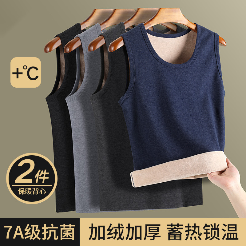 Thickened Innerwear