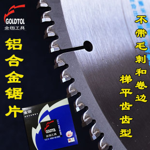 ✅ 84Gg Wholesale Jintian Saw Blade Professional Grade Aluminum Alloy Saw Blade for Cutting Aluminum Alloy Saw Blade for Aluminum Cutting Machine