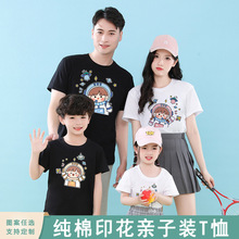 �H���bһ�����Ŀ�ӡ�����bĸŮ�ļ�������T��ȫ�Ҹ���������