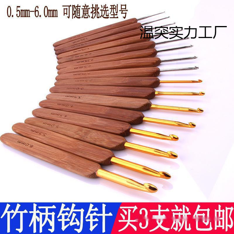 Shanghai ganchillo sangre madera de sándalo mango de aguja estándar manual I micro gancho lana suéter antideslizante herramienta de tejido