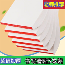 5���b�ݸ弈��ݸ屾�W���ÿհ״�ݼ���ԇ���