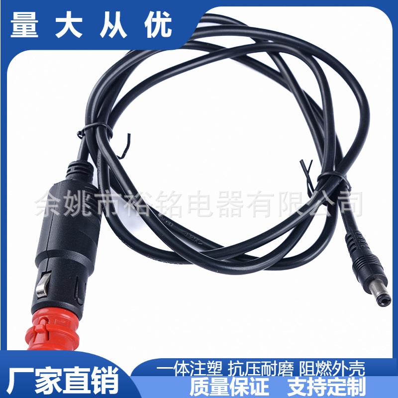 德式点烟器带DC插头线 车内充电头DC点烟器头车载电源线束