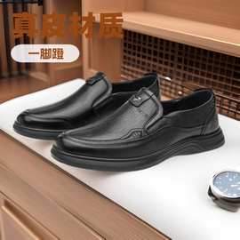 蜻蜓男鞋新款真皮商务休闲皮鞋男士一脚蹬