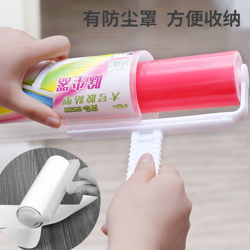 粘毛器可水洗大号滚刷滚筒粘毛神器去毛刷衣服宠物猫狗家用除毛器|undefined