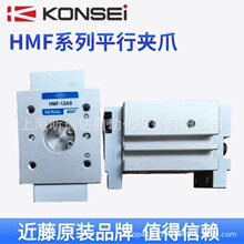 KONSEI����ƽ�п�צ���HMF-12-16-20-25-32-40-AS-L1-L2ԭ�b�F؛