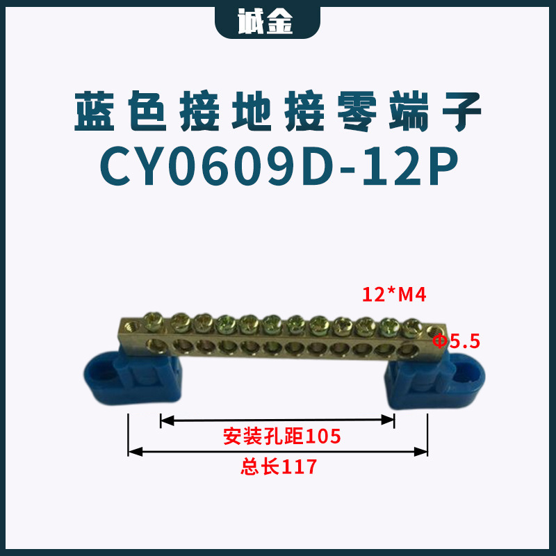 �ֹ������ʹ���������ӵض���4��6��8��10��12��CY0609D�������