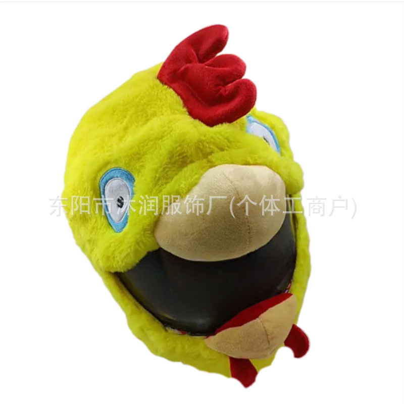 Cross-border in stock Motorcycle Accessories Funny Animal Helmet Set Plush Head Cover Pig Head White Rabbit Pumpkin Riding Noodles Accessories
