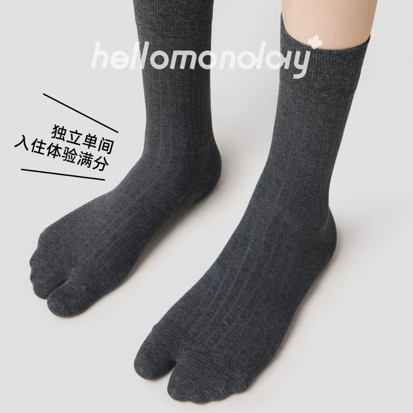 85654*诸暨袜子女秋季白色中筒分趾袜无骨堆堆棉二趾秋冬抑菌防臭