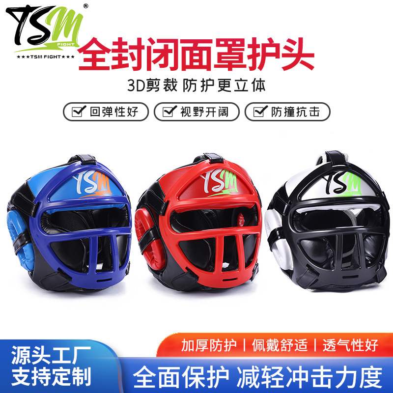 Children's boxing Sanda helmet mask Taekwondo fighting fighting head protection all-round protective training protective equipment wholesale