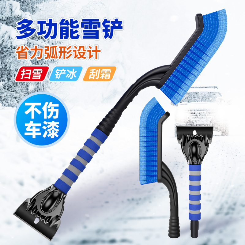 汽车用除雪铲可伸缩玻璃清雪霜铲子冰雪器刮雪板除冰二合一雪刷子|undefined