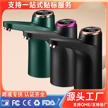 电动抽水器桶装水全自动压水器矿泉水充电上水器家用饮水机吸水器