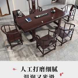 批发大板茶桌办公室茶具套装一体功夫茶几泡茶台纯实木茶桌椅组合
