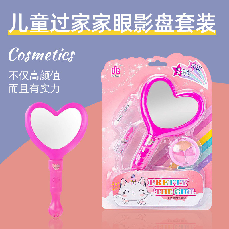 Cross-border children's makeup toys girls play house cosmetics nail polish blush dressing eye shadow dressing suit