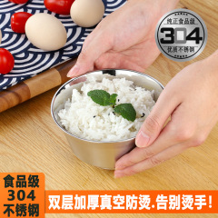 食品級304ステンレスボウル家庭用韓国式ご飯ボウル闘笠ボウル断熱児童ボウル家庭用スープボウル