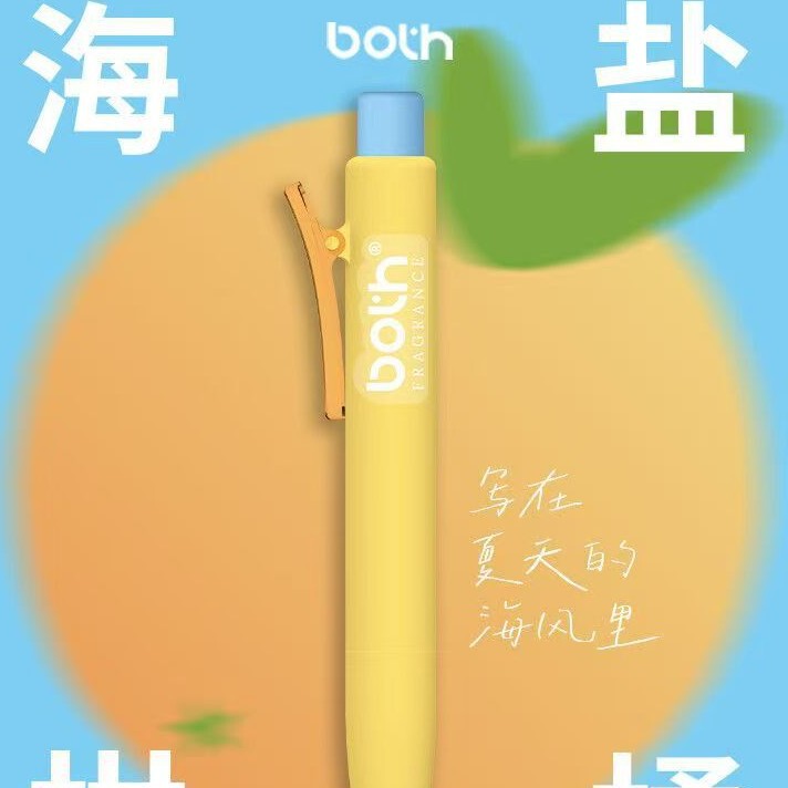 ドーパミンファットペン高価値プレスゲルペン学習オフィスフルーツポケットペン DIY ポケットペン|undefined
