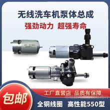 ϴ܇�Cˮ�����~늙C24V21V�R�_�߉�ϴ܇ˮ�����550��늙C���^