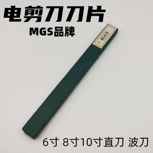 ��늼�����Ƭ��MGS�ü���Ƭ6E��8E��10E��ֱ��������ʽ늼���Ƭ