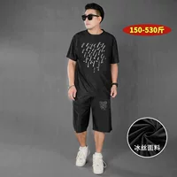 T6079t-shirt-D7079B ледяной шелк shorts-C8079B брюки из ледяного шелка Универсальный повседневный костюм