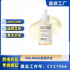 跨境NIDA Peptide Propolis Renewal 缓解肌肤衰老肽蜂胶焕肤精华
