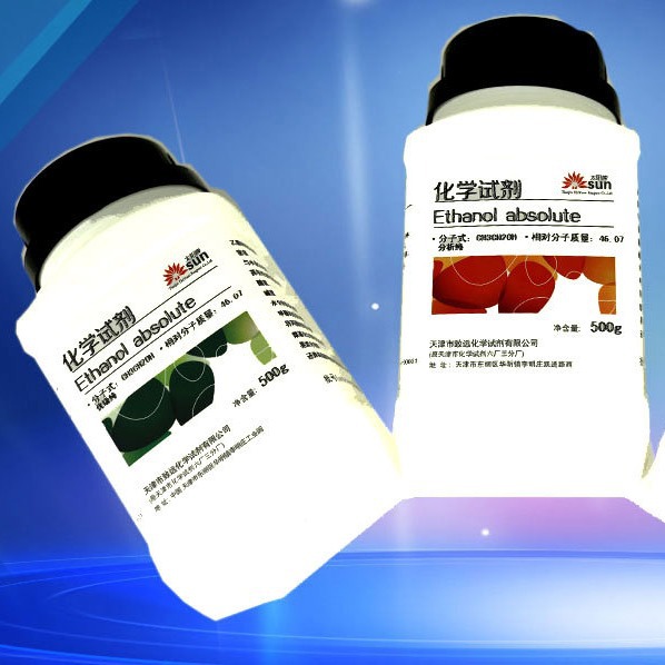 氯化钠NaCl优级纯GR500g太阳牌天津致远化学试剂厂家直销