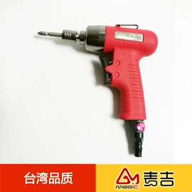 钢珠、滚珠;工业润滑脂;冲压件