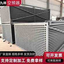 列管式空气换热器Q195碳钢省煤器锅炉辅机管式换热器空气预热器