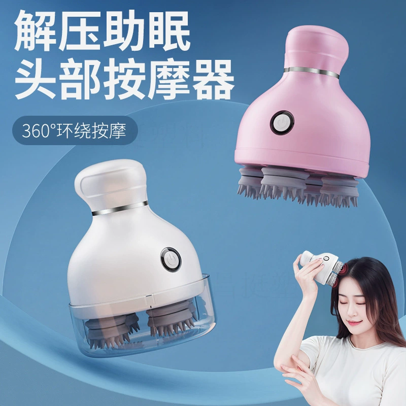 Умный новый красный свет массажер головы портативный многофункциональный разминание кожи головы расслабляющий декомпрессионный массаж головы артефакт