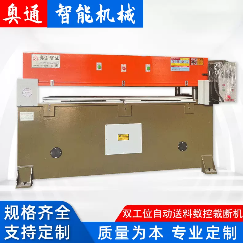 双工位自动送料数控裁断机下料机裁切机全自动裁断机箱包裁断机