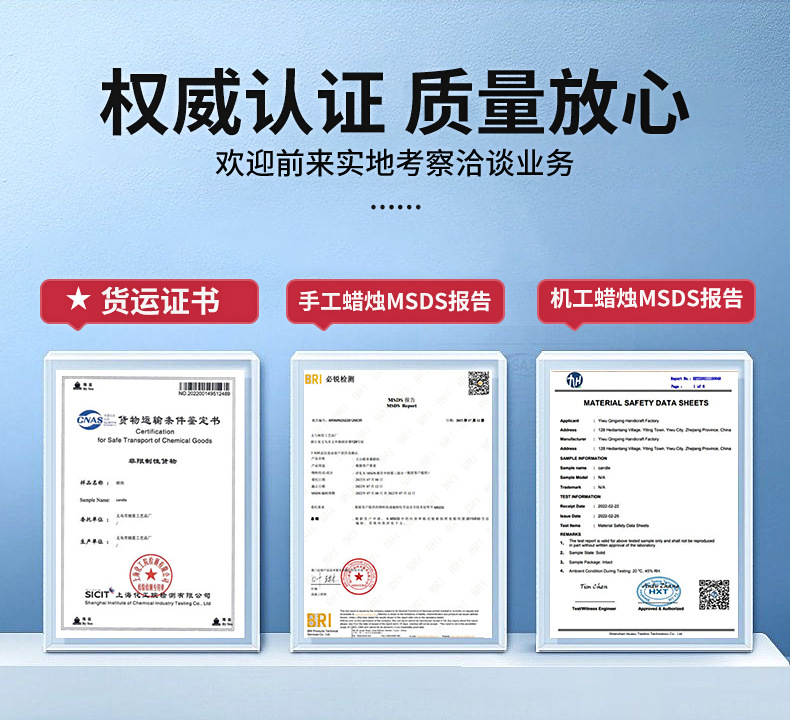 心形茶蜡切片_03