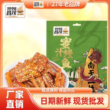 ��ï��֭���~Ƭ162g���r���e��ʳƷС�Ժ����خa�¾Ʋ��_����ʳ