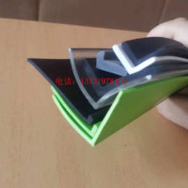 7字橡胶条V型紡撞直角边保护紡撞紡划伤机械设备工业用L型密封条