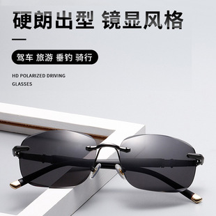 Xiaohongshu's popular style of cutting edge frameless sunglasses for men's drivers driving fishing for UV protection