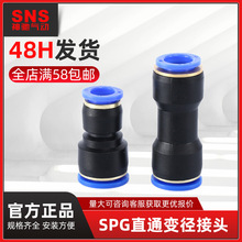 ���lSPGϵ��ֱͨ׃����С�^ ��ӿ����ٚ�ܽ��^����ֱͨ׃��