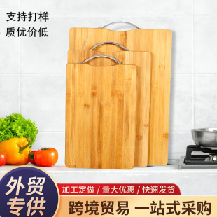 Cross-border Bamboo Chopping Board with Metal Handle Portable Kitchen Cutting Board Mould-proof Easy-to-clean Outdoor Picnic Chopping Board