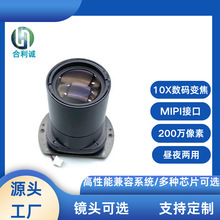 GC2053超清昼夜两用相机手机拍照录像高清红外黑夜视仪摄像头模组