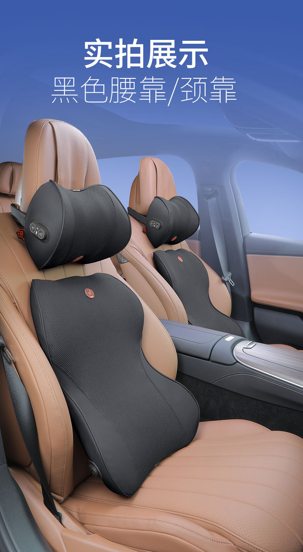 Car Headrest, Neck Pillow, Memory Foam Headrest, Lumbar Support, Car Massage Remote Control, Car Neck and Waist Support Set