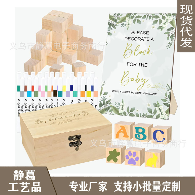 Baby Picture Game Logo Kit Wooden Sign DIY Blank Wooden Block Personalized Creative Game Gift Set