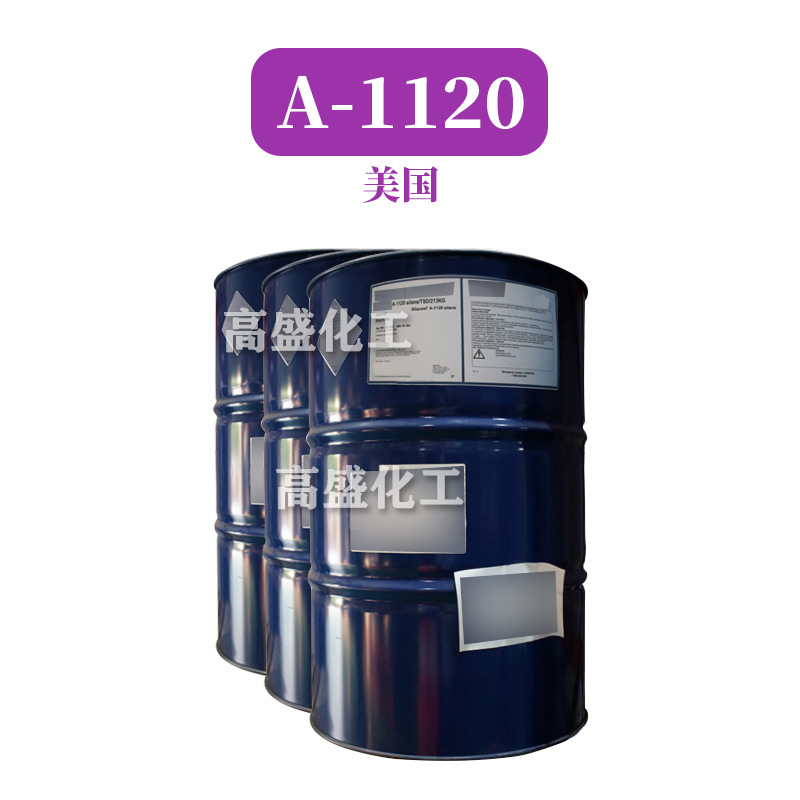 美国 A-1120 硅烷偶联剂 N-β（氨乙基）-γ-氨丙基三甲氧基硅烷