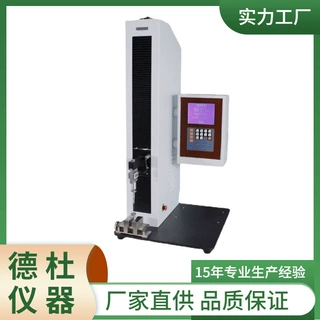 厂家供应MED-02医药包装性能测试仪 医药包装撕拉力测试仪