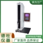 性能拉力med-02包装测试仪