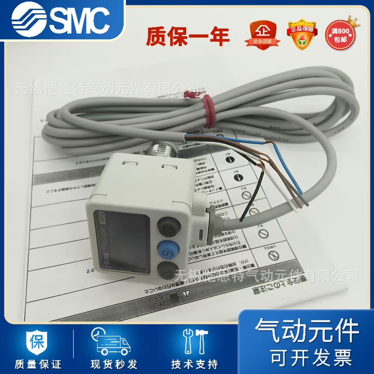 SMC数显压力开关ISE4-01-65-Q ISE40A-01-R ISE40A-01-P-L压力表