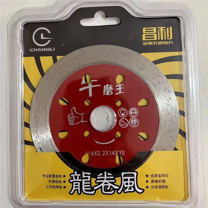 114 황소마왕레드_1개(시험버전)