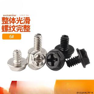 6#XCݽzǎ|ݽz̨ʽCԴ3.5mmֱNS