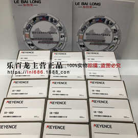 KEYENCE IX-150 基恩士 传感器 控制器 全新 货物 实物 拍摄 图片