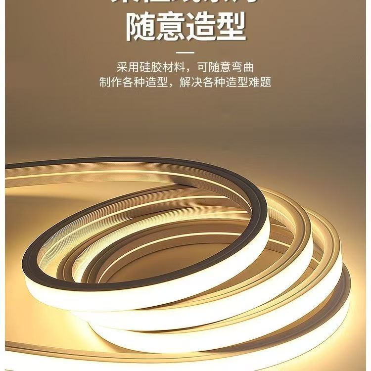 LED硅胶灯带线条灯带嵌入式24V防水可弯曲线形灯明装柔性软胶灯槽|undefined
