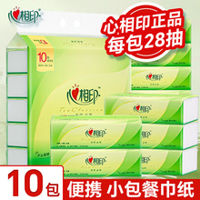 ����ӡ���Z28Ƭ10��/��ͽ���ԭ��ľ�{�ɝ�ˮ��yʽ�鼈