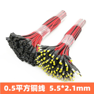 dc�t��ĸ�� �Ӵ�ֱ���Դ���^�� LED�Դĸ�^�� dc������ 0.5ƽ��